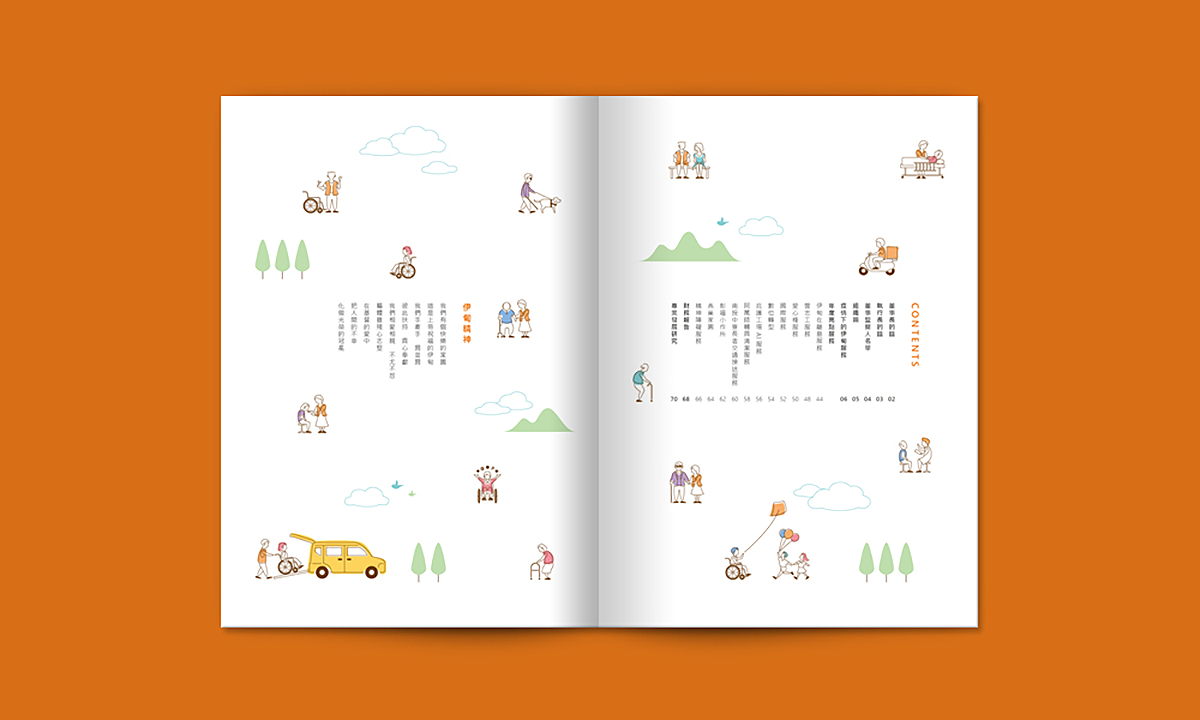 EDEN 伊甸基金會 | 2021年報 EDEN 伊甸基金會 | 2021年報