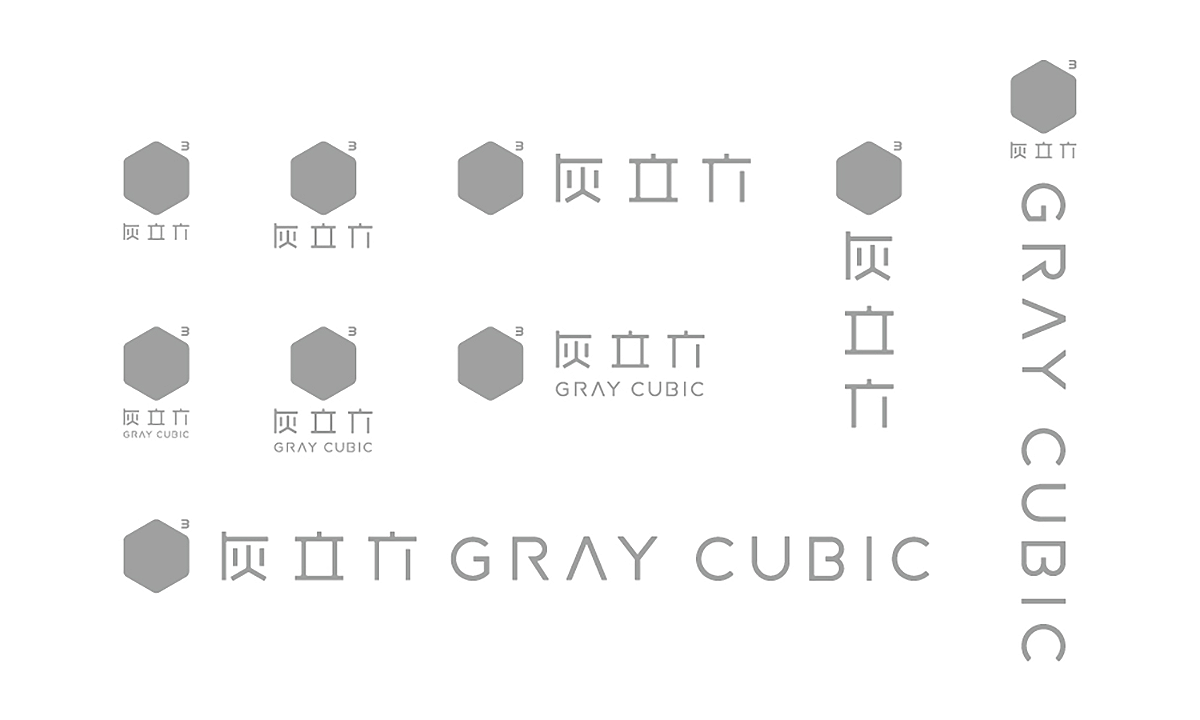 Gray Cubic 灰立方 | 品牌識別設計 Gray Cubic 灰立方 | 品牌識別設計