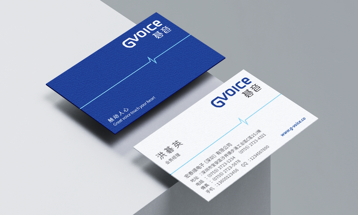 Gvoice 碁音 | 品牌識別設計 Gvoice 碁音 | 品牌識別設計