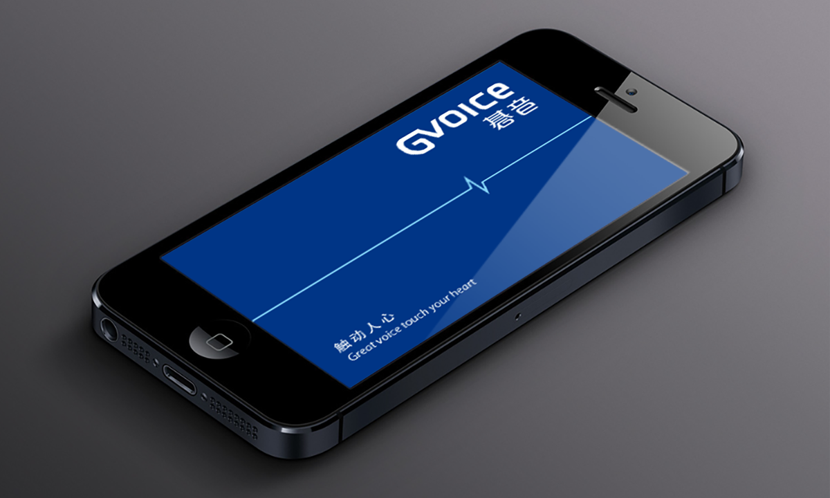 Gvoice 碁音 | 品牌識別設計 Gvoice 碁音 | 品牌識別設計