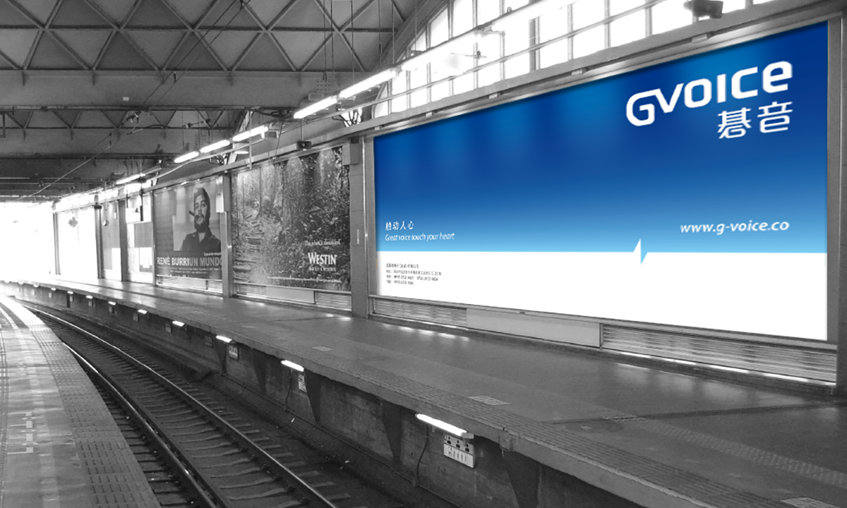 Gvoice 碁音 | 品牌識別設計 Gvoice 碁音 | 品牌識別設計