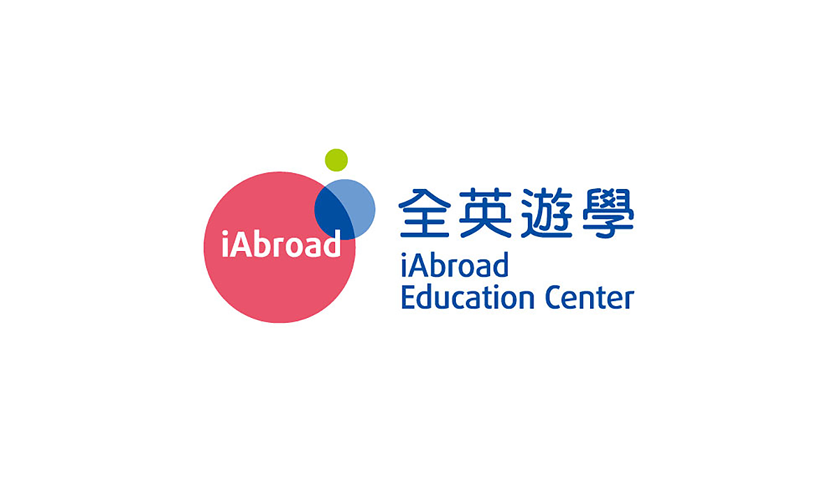 全英遊學 iAbroad | 品牌識別設計 全英遊學 iAbroad | 品牌識別設計