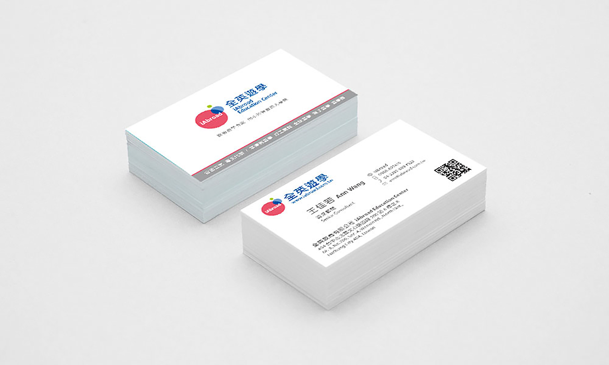 全英遊學 iAbroad | 品牌識別設計 全英遊學 iAbroad | 品牌識別設計