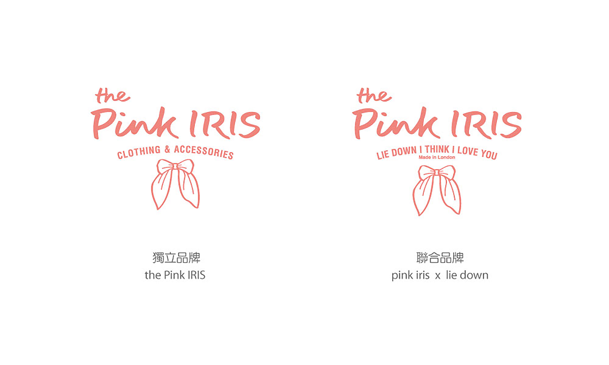 The pink IRIS | 品牌識別設計 The pink IRIS | 品牌識別設計