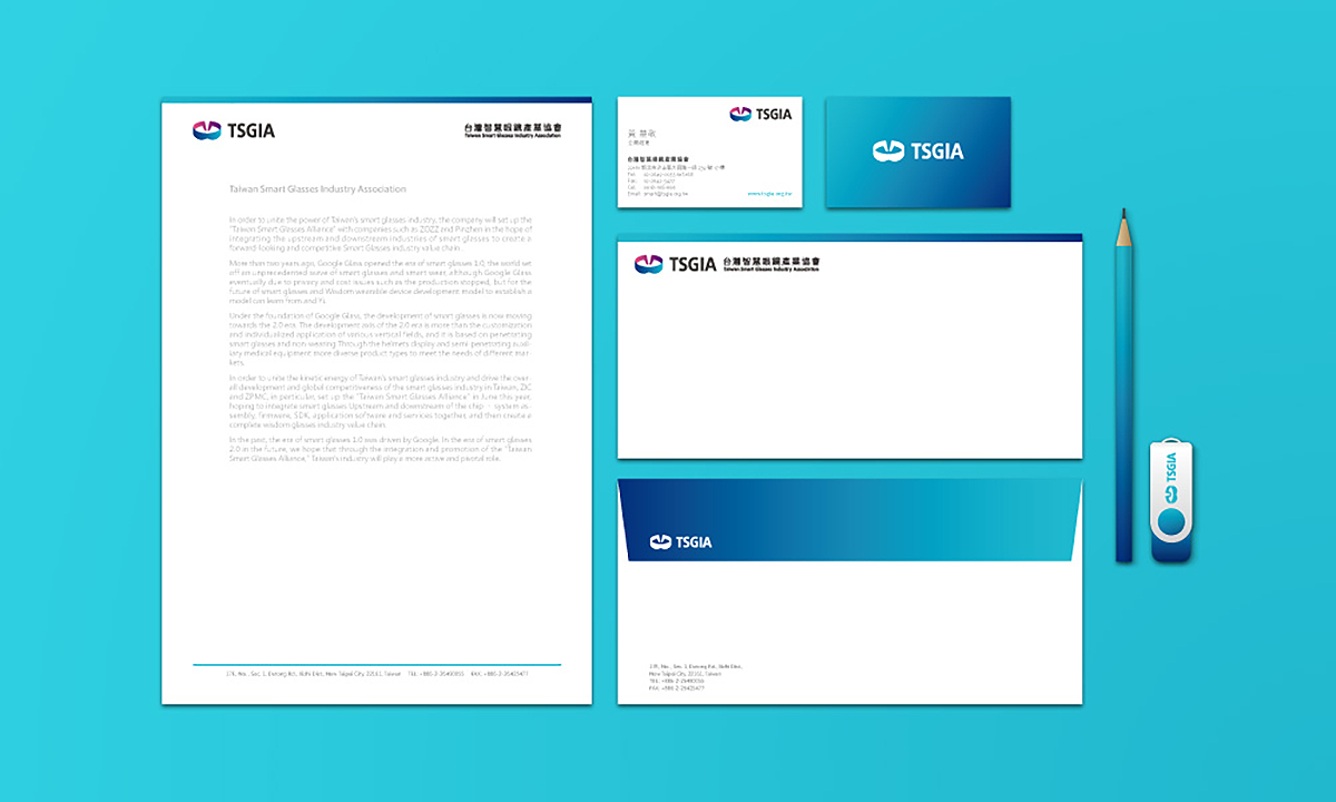 TSGIA 台灣智慧眼鏡發展協會 | 品牌識別設計 TSGIA 台灣智慧眼鏡發展協會 | 品牌識別設計